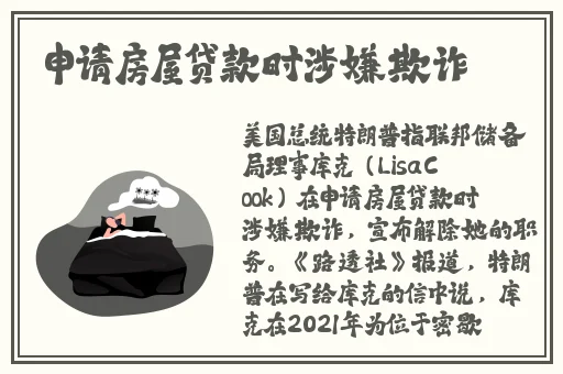 浪花直播